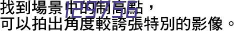 2014浙江省首届集团企业CFO和CIO“8+8”对话沙龙暨财务管理信息化研讨会