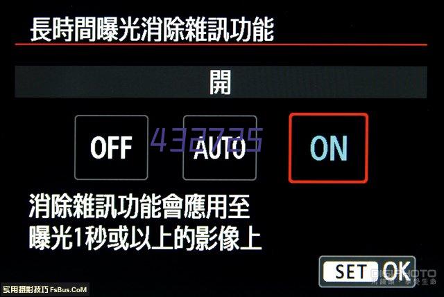 南通泓泰新材料科技有限公司