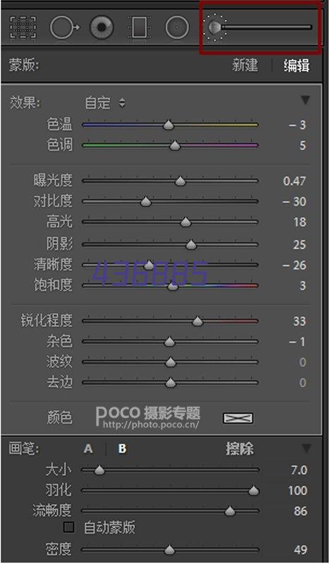 智慧园区