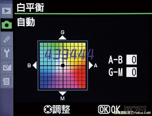 社会新闻