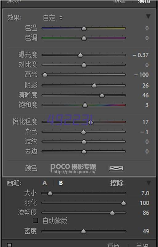 “集形美“杯2020世界夫人福建赛区总决赛落幕