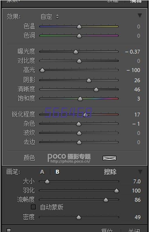 成都废气净化设备