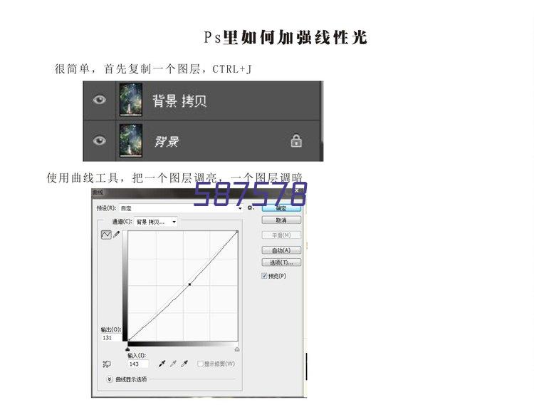 建筑结构设计优化公司