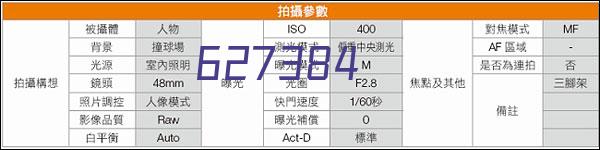 熔融石英