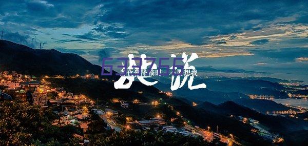 确山县人民医院健康教育流程图