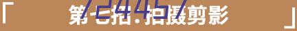 四川新享云物联网解决专家