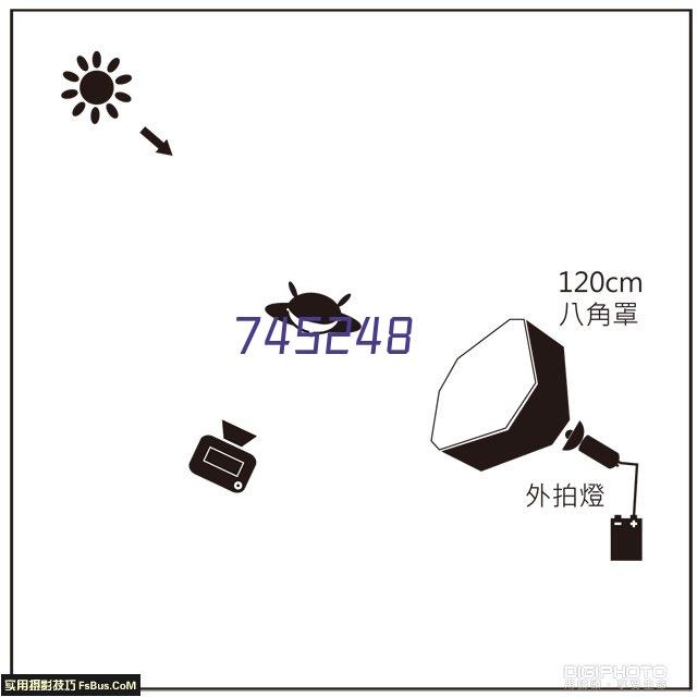 北镇市国辉包装印务有限公司