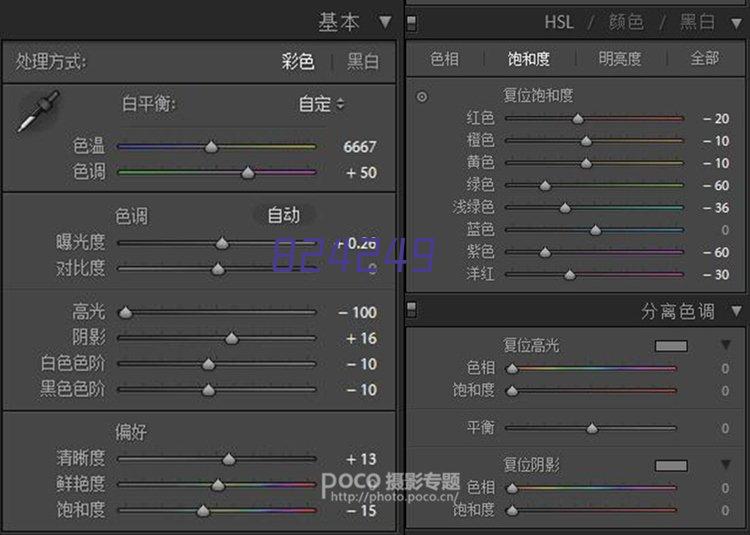 深圳市联建光电股份有限公司