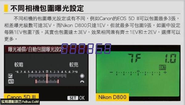 关注山东连杆总厂微信公众号