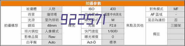 工业型离心风幕机（安装高度6米）