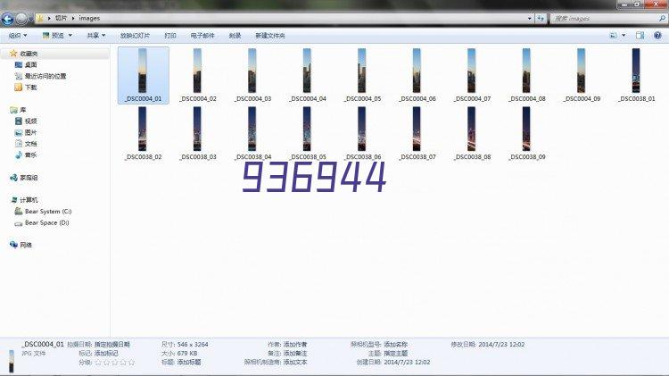 浙江省环保产业协会组织会员单位赴上海参观 “2024世环会【工业节能与环保展】”